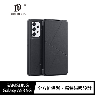 DUX DUCIS SAMSUNG Galaxy A53 5G SKIN X 皮套