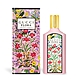 GUCCI 幻夢梔子花女性淡香精 Flora Gorgeous Gardenia 100ml EDP-香水航空版 product thumbnail 1