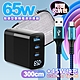 MYCELL 65W氮化鎵GDK55T 黑色+勇固線耐彎折編織線USB-Type-C-300cm product thumbnail 1