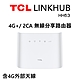 TCL LINKHUB HH63 4G+ 2CA 無線分享路由器 Wi-Fi 5 雙頻 AC1200 product thumbnail 2