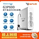 Waterdrop G3P800廚下型生飲級RO逆滲透無桶直輸UVC淨水器 product thumbnail 2