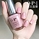 OPI (即期良品)依靠你的肩膀 類光繚指甲油-ISL30．效期至2025.2/小銀蓋/如膠似漆閃耀系列指彩/美甲彩繪/官方直營 product thumbnail 2