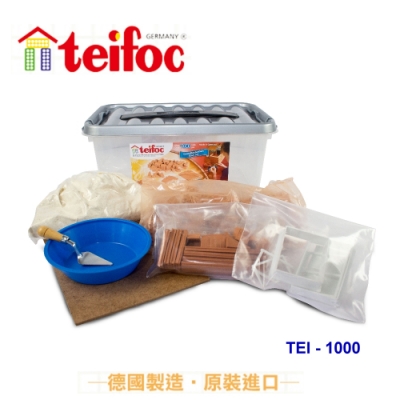 【德國teifoc】DIY益智磚塊建築玩具 DIY創意建築盒 - TEI1000