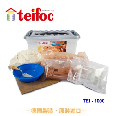 【德國teifoc】diy益智磚塊建築玩具 diy創意建築盒 - tei1000