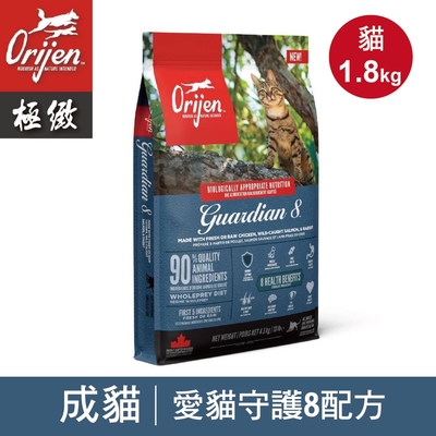 【Orijen極緻】成貓無穀貓飼料 貓糧-愛貓守護8配方1.8kg