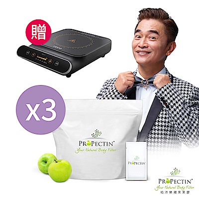 【ProPectin 柏沛樂】蘋果果膠30入x3組 贈 東元不挑鍋電陶爐