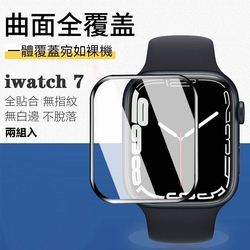 2組入 Apple Watch Series 8/7 復合鋼化保護貼 防摔防指紋鋼化膜 高清螢幕保護貼