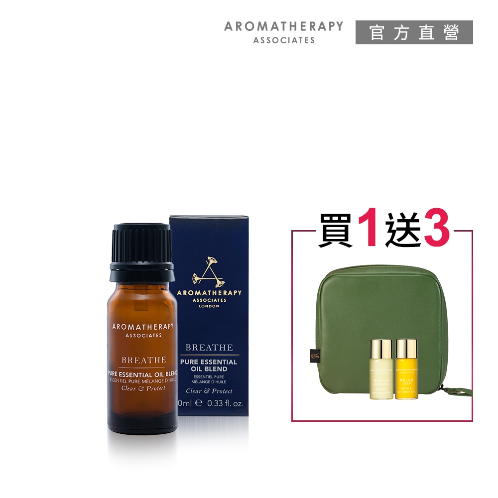 AA英國皇家芳療 純淨呼吸1+3最愛組 (Aromatherapy Associates)