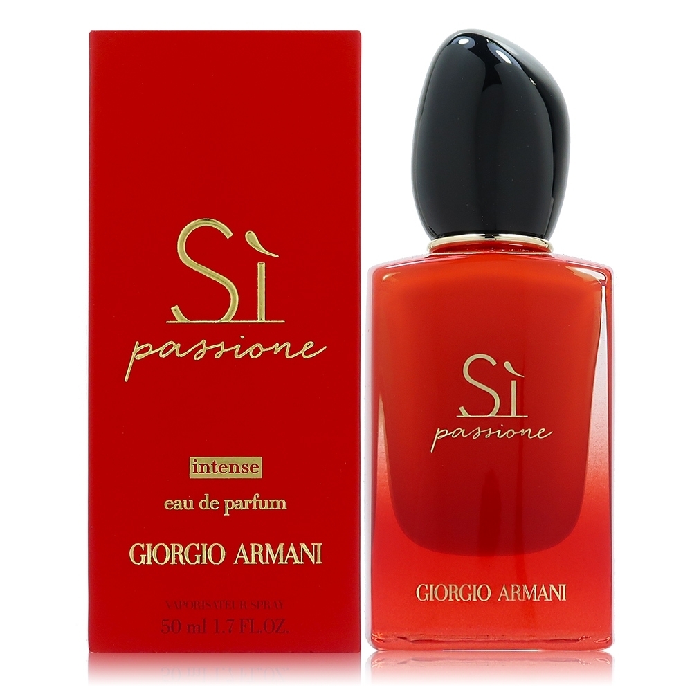 即期品] Giorgio Armani Si Passione Intense 自信印記淡香精50ml 商品