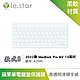 lestar Apple MacBook Pro M2 A2686 (2022年) 13英吋  TPU 秒控/巧控鍵盤膜 款式8 product thumbnail 1