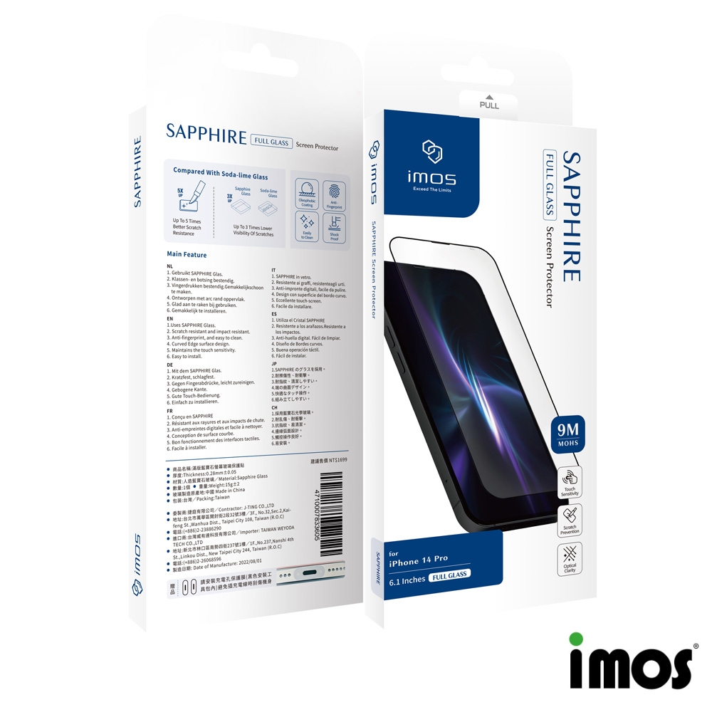 iMos iPhone 14 Pro 6.1吋 9M滿版黑邊玻璃螢幕保護貼(人造藍寶石)