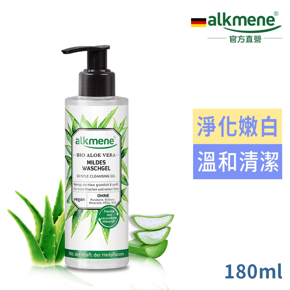 德國歐珂蔓蘆薈清爽控油潔面凝膠180ml