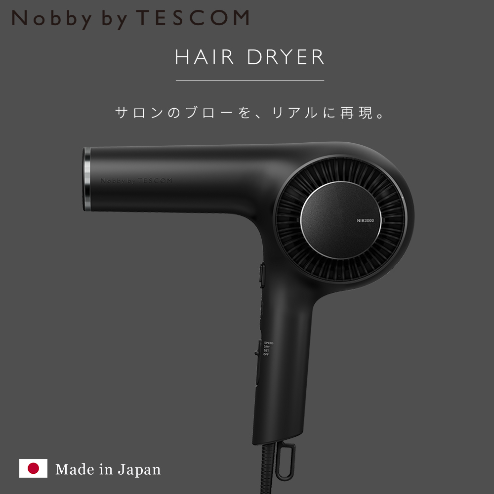 Nobby by TESCOM 日本專業沙龍修護離子吹風機(黑/白) | TESCOM/Nobby | Yahoo奇摩購物中心