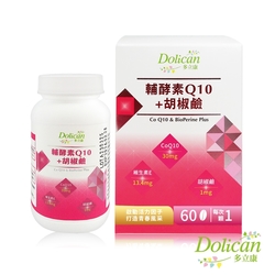 多立康 輔酵素Q10+胡椒鹼 軟膠囊 日本來源Q10 Omega-3 亞麻油酸 啟動青春美麗