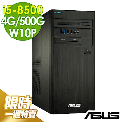 ASUS M640MB i5-8500/4G/500G/W10P