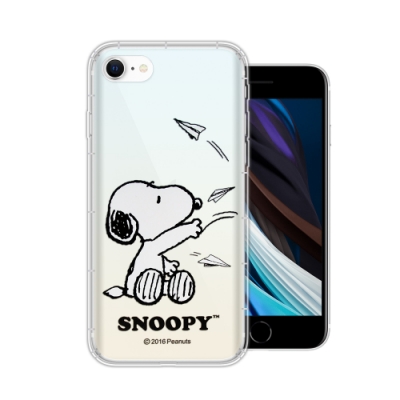 史努比/SNOOPY 正版授權 iPhone SE 2020/SE2 漸層彩繪空壓手機殼(紙飛機)