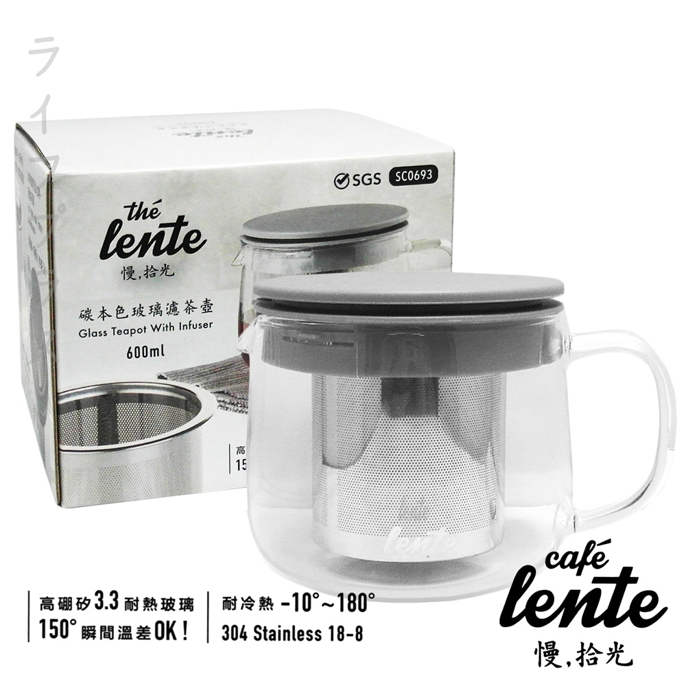 UdiLife 慢拾光/碳本色玻璃濾茶壺-600ml-2入組