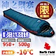 North Field 限量 抗水-頂級匈牙利鵝絨球-10℃手工羽絨睡袋_ 黑岩藍 product thumbnail 2