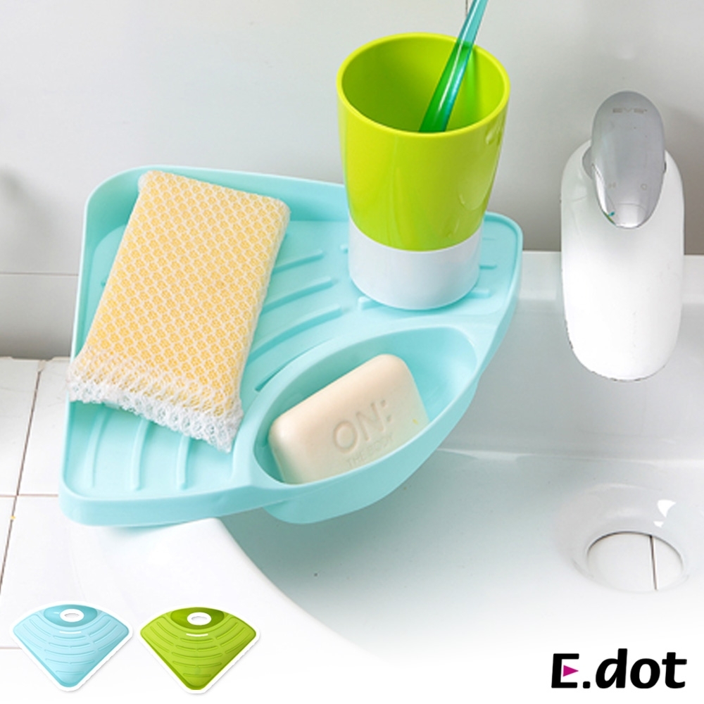 E.dot 吸盤式廚浴三角瀝水收納置物架(二色可選)