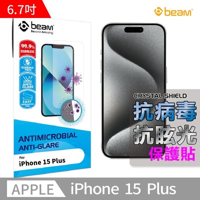 【BEAM】iPhone 15 Plus 6.7” 抗病菌+抗眩光螢幕保護貼 (超值 2入裝)