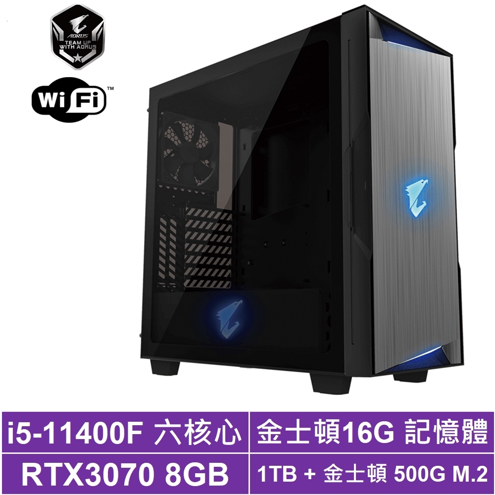 技嘉B560平台[緃橫狂神]i5六核RTX3070獨顯電玩機(搭載技嘉 N3070 GAMING OC-8GD 顯示卡)