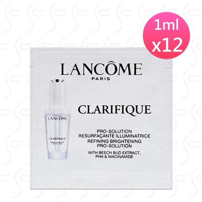 lancome蘭蔻 超極光淨亮淡斑激萃1ml*12