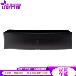 MARTIN LOGAN Motion 8i 桌上型中置揚聲器