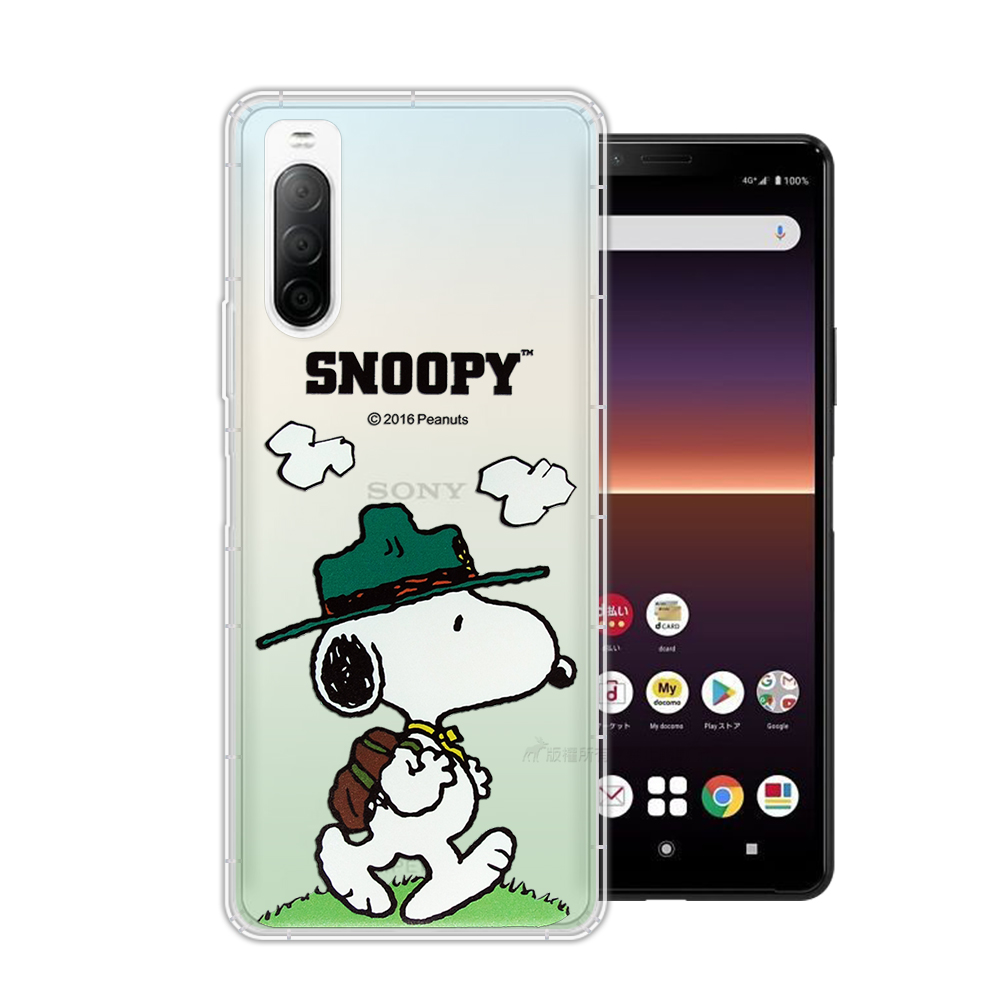 史努比/SNOOPY 正版授權 Sony Xperia 10 II 漸層彩繪空壓手機殼(郊遊)