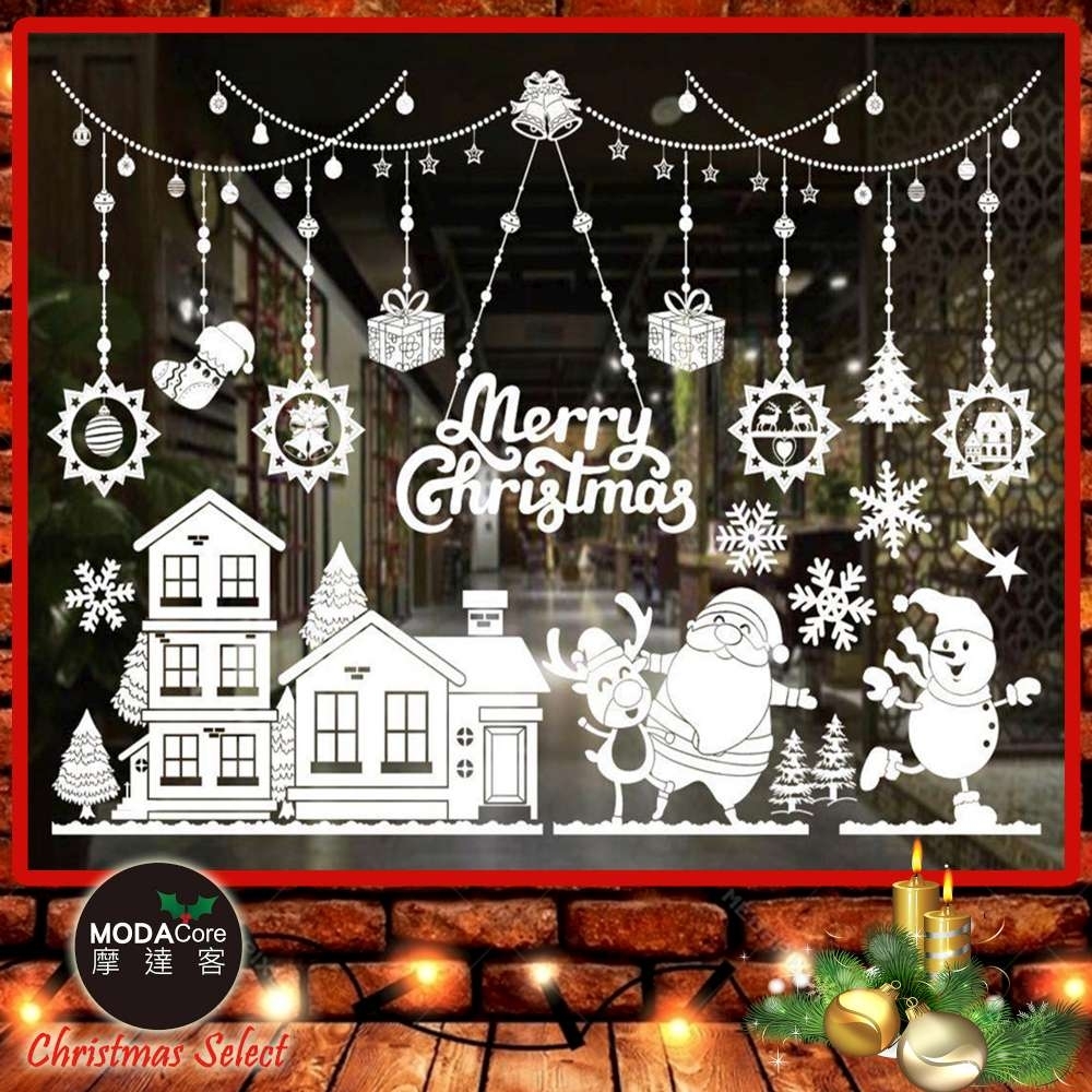 摩達客耶誕-白色1號聖誕房屋老人雪人-無痕窗貼玻璃貼*2入-優惠組合(75x35cm/張)