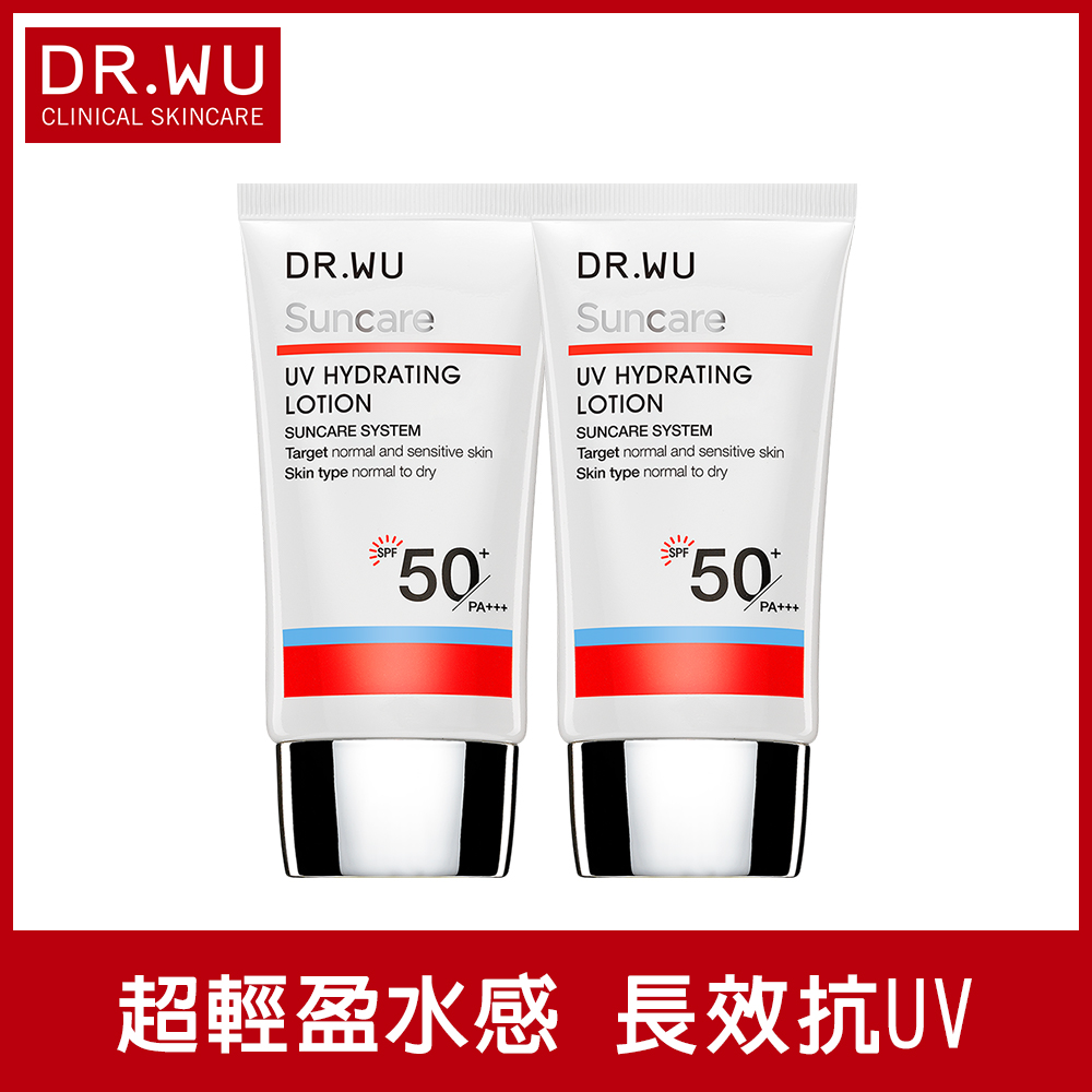 買一送一 Dr Wu全日保濕防曬乳spf50 30ml 防曬 Yahoo奇摩購物中心