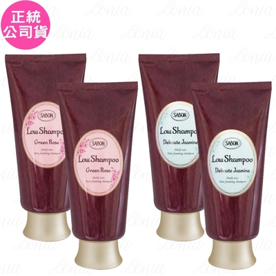 SABON 溫和淨化洗髮乳(200ml)*2(公司貨)