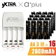 VXTRA 2A急速智能充電組(附a+plus 3號AA2600mAh低自放電池16入) product thumbnail 1