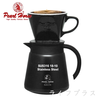 日本寶馬牌#316保溫咖啡壺-800ml-黑色X1+陶瓷咖啡濾器2~4人-黑色X1