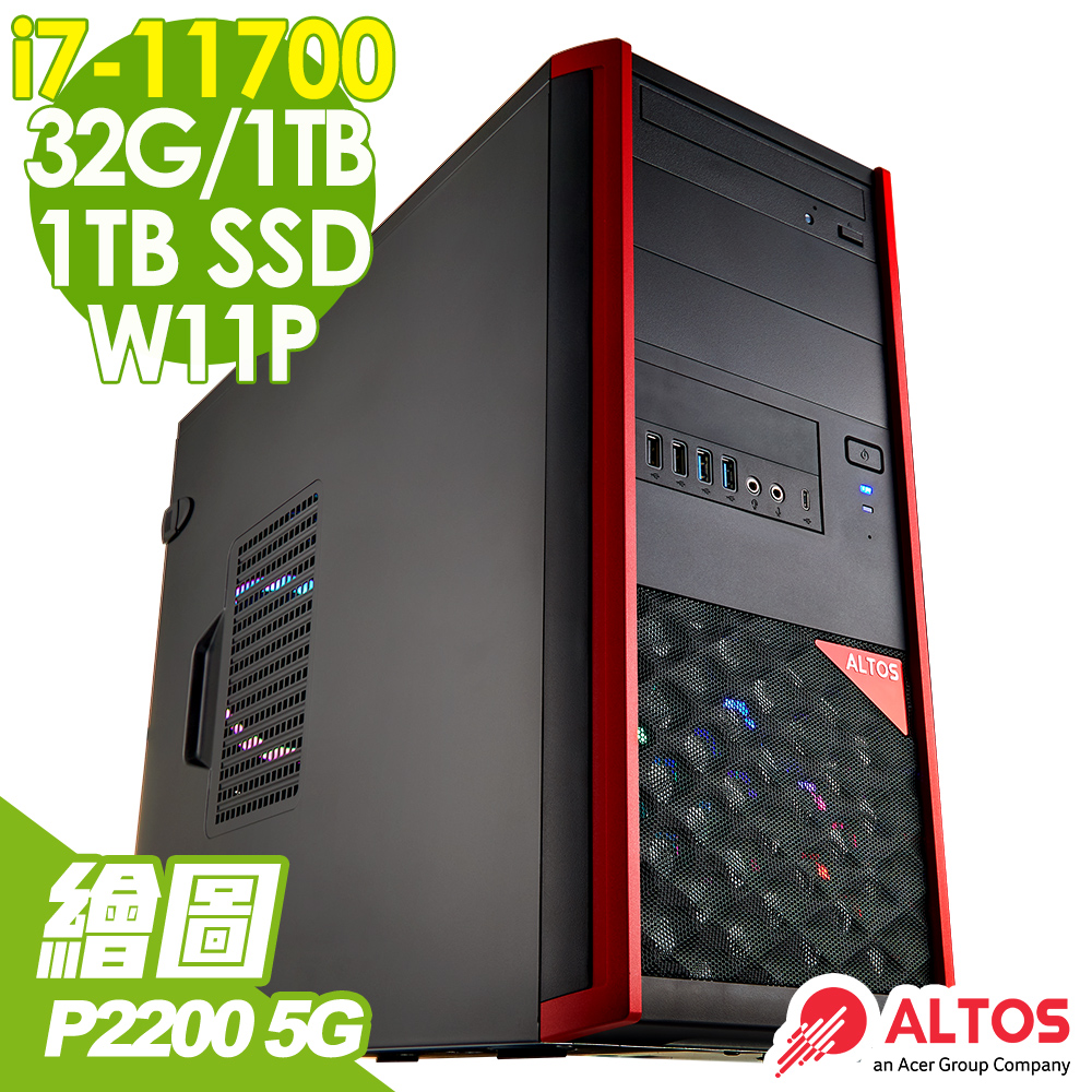 Acer Altos P10F7 水冷工作站 (i7-11700/32G/1TSSD+1TB/P2200 5G/500W/W11P)