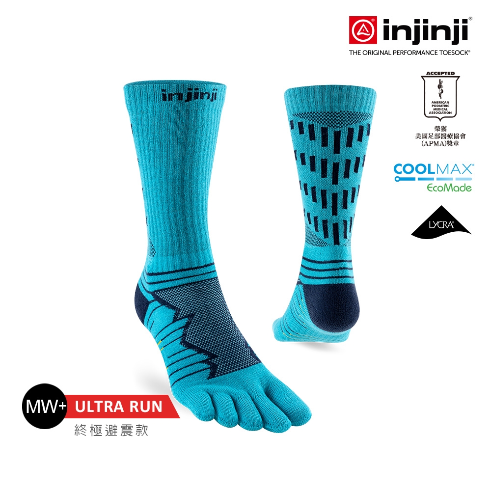 【injinji】Ultra Run終極系列五趾中筒襪(太平洋藍)-NAA6756| 避震緩衝 五趾襪 五指襪 慢跑 長跑 馬拉松襪 (太平洋藍)