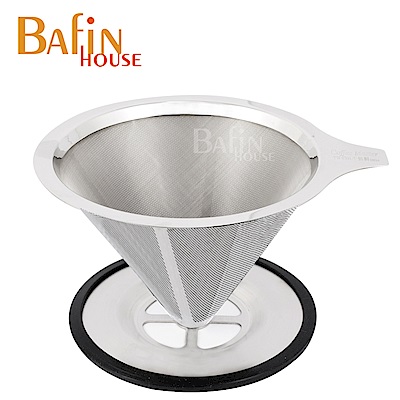 Bafin House 不鏽鋼雙層極細濾網(1~4人份) DC-S732