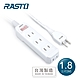 RASTO FE1 一開四插二孔延長線 1.8M product thumbnail 6