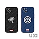 Marvel 漫威 iPhone 13 6.1吋 英雄系列液態矽膠MagSafe磁吸手機殼(2款) product thumbnail 1