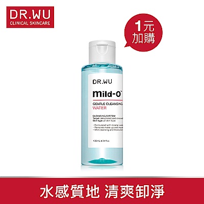 [1元加購] DR.WU溫和潔淨卸妝水100ML