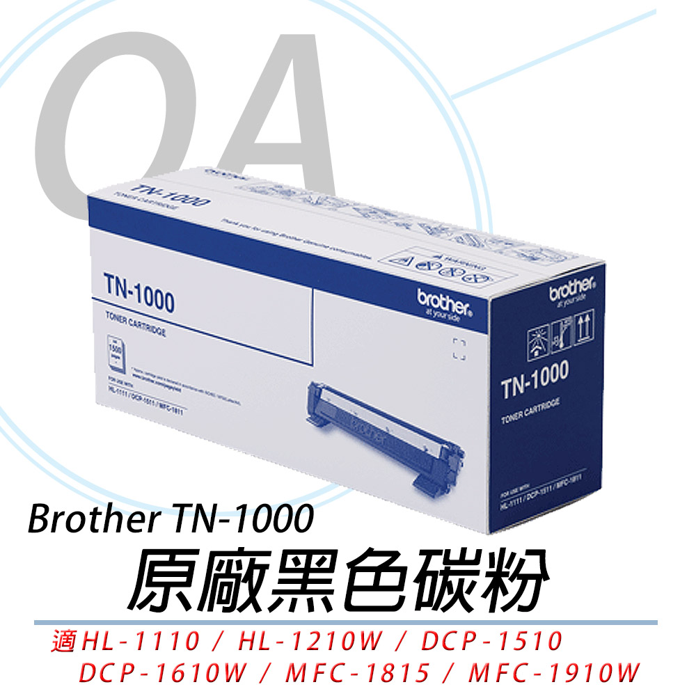 BROTHER ?TN-1000 原廠黑色碳粉匣