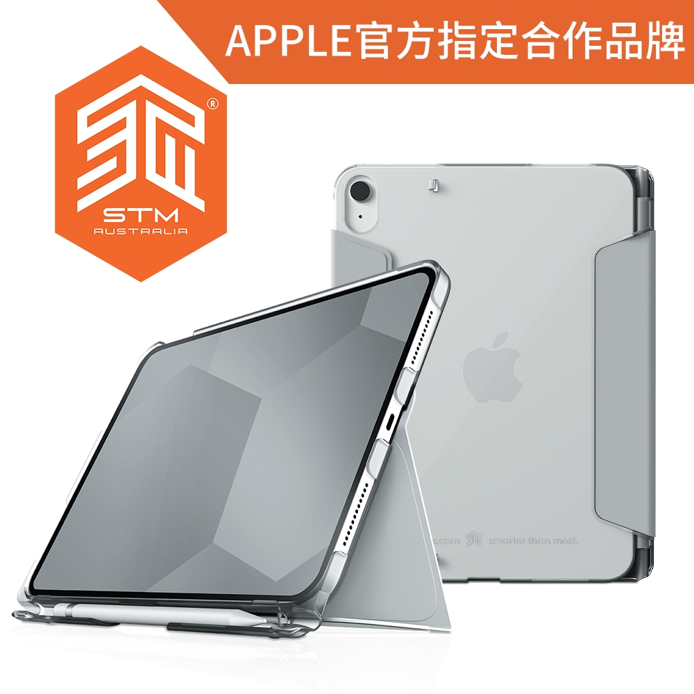 澳洲 STM Studio iPad 10.9吋 第10代 專用平板保護殼 - 灰