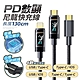 (加碼贈短線)FJ功率數顯尼龍充電線SU2(快充款) product thumbnail 1