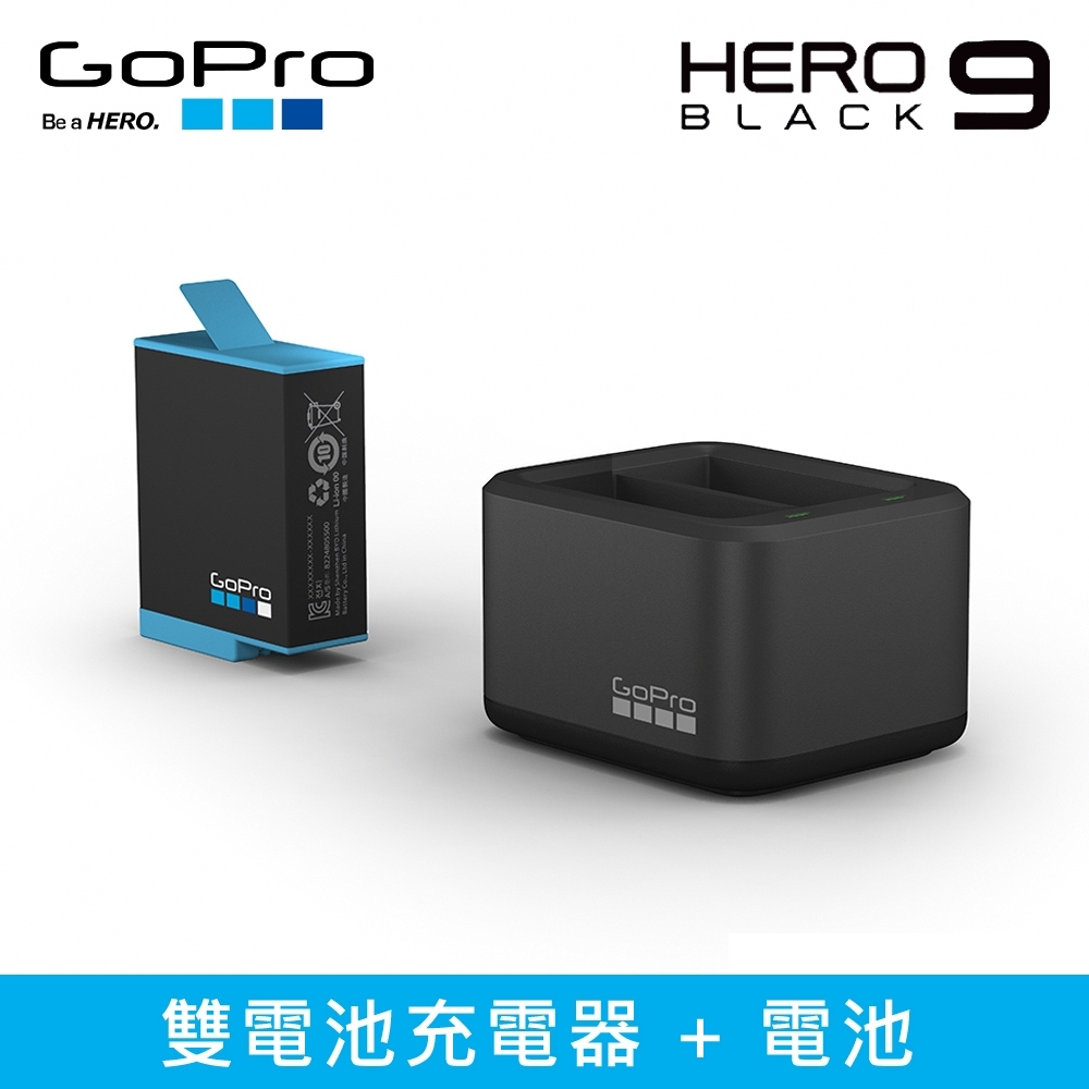 GoPro Hero9 原廠雙充電池組 公司貨