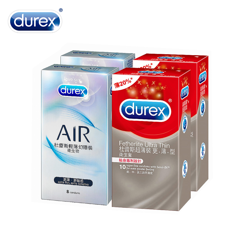 Durex 杜蕾斯 AIR輕薄幻隱裝衛生套8入*2盒+超薄裝更薄型10入*2盒