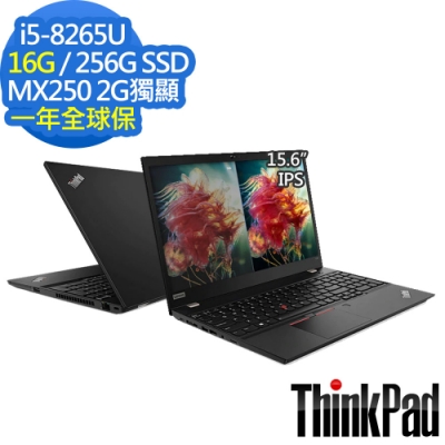 ThinkPad T590 15吋筆電 i5-8265U/16G/256G/MX250