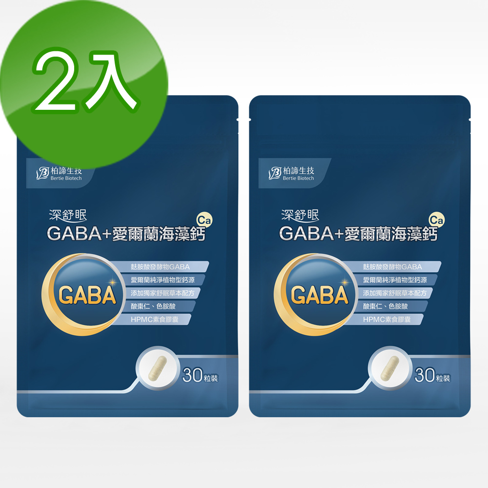 柏諦生技深舒眠GABA+愛爾蘭海藻鈣 (30粒/包)2入組贈海綿蛋顏色隨機