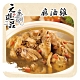 元進莊‧麻油雞(1200g/份，共兩份) product thumbnail 1