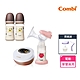 Combi 新自然吸韻單雙兩用電動吸乳器+寬口PPSU奶瓶2入組 product thumbnail 1