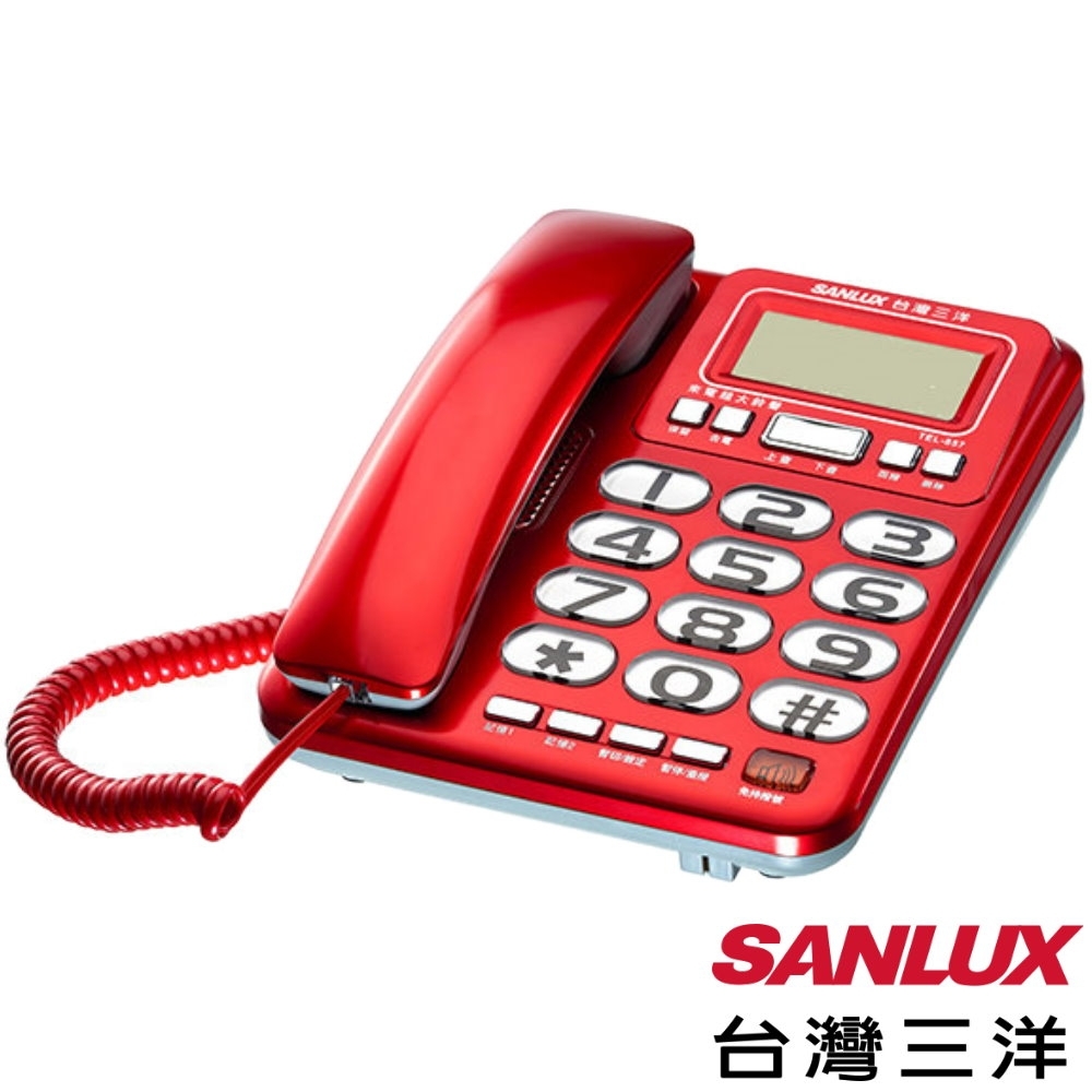 SANLUX 台灣三洋 家用有線電話 TEL-857