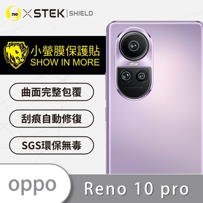 O-one小螢膜 OPPO Reno10 Pro 精孔版 犀牛皮鏡頭保護貼 (兩入)